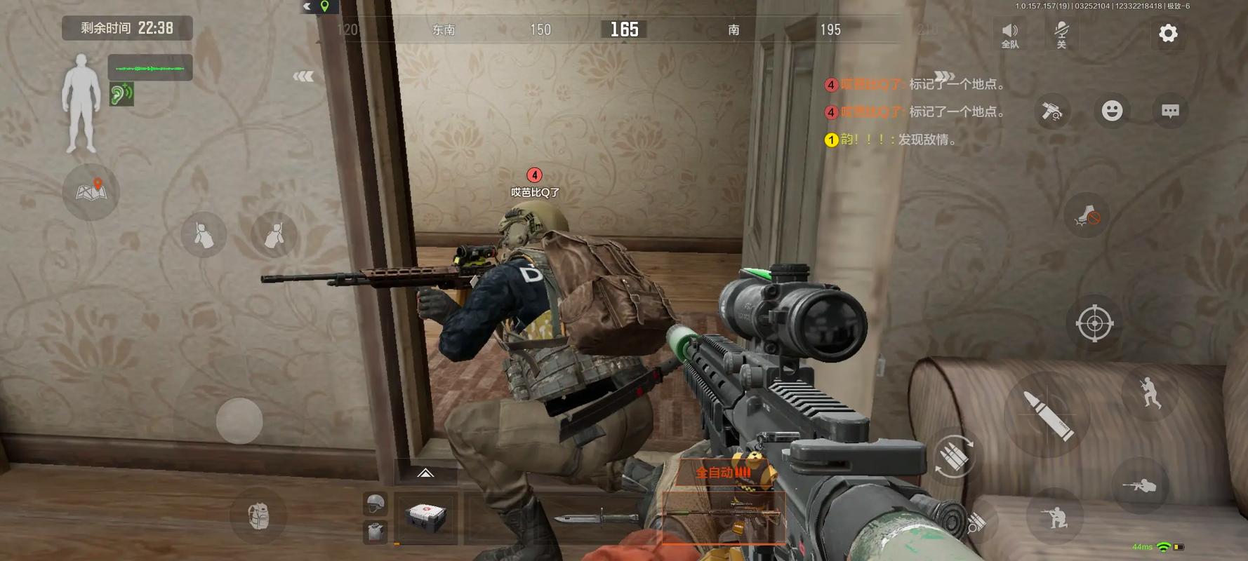 粉皮怎么做【火影忍者MOD作弊菜单】